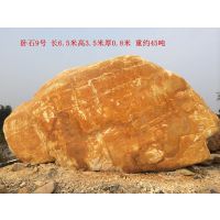 Ӧ龰ʯ;ʯǮ9׳ۿʯ