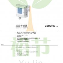 SIEMENSQBM2030-30ѹ0-10V