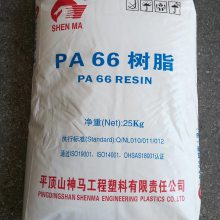 PA66河南神马尼龙 EPR32 用途的复丝挤出。作为改性基料，特别适宜于阻燃改性。