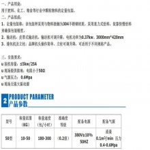 全自动生物质颗粒定量包装秤 肥料灌装封口机参数 水产饲料定量包装机