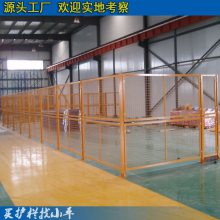 汕尾车间围栏网 珠海仓库安全防护网现货 边框护栏网