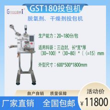 ȫԶͶ±ʼͶϻл߷GST180