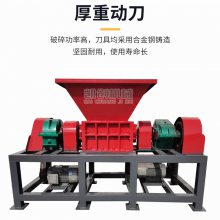 建筑垃圾撕碎处理打造宜居环境