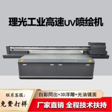 衣柜门uv打印机 装饰画平板打印机 移门数码印花机