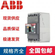 ABBܿǶ·XT2N160 Ekip M-I R 20 3P 籣