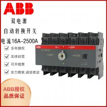 ABB DPT-CB011˫ԴԶתDPT160-CB011 R160 4P