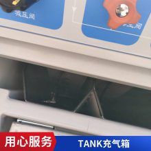TANK-BOX2ƿ  ְ ñƴ