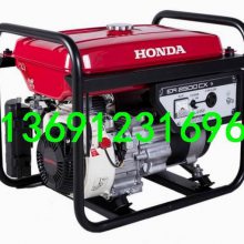 本田发电机ER2500CX