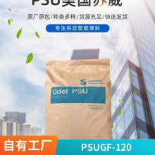 PSUP-3500 BKҽƿ߸174ȼֹpsu