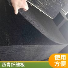 定制3公分油浸乳化沥青木丝板 桥梁道路机场填缝用沥青木板伸缩缝
