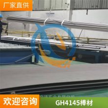 ºϽGH145GH4145յߴĻԴ