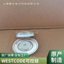 WESTCODE ʾբ N1883CH26 ɿع ȫϵ һվʽɹ