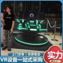 开一个vr体验馆要投资多 少钱 VR新款星际F1科创园海洋馆投资