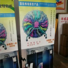 2015新型产品“香缇卡”360度旋转鞋柜全方位取鞋诚招代理***