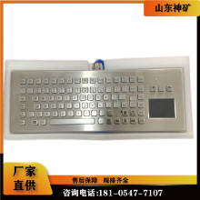 FHJ5本安型计算机防爆键盘 操作灵敏方便 通用性强