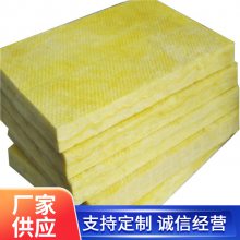 玻璃棉卷毡 玻璃棉板 离心玻璃棉保温板 常用规格