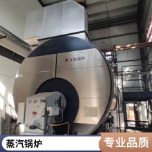 方快蒸汽锅炉欧睿612吨1吨锅炉厂家蒸汽锅炉欧睿6厂家直销16分钟蒸汽可用火管式锅炉应用于机械、冶金