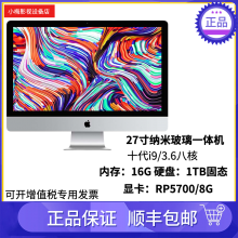 Apple/ƻ27һi9/3.6˺/16G/1TB/ײ칫 