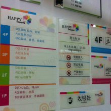 塘沽标牌制作-塘沽标牌制作-塘沽制作标牌-塘沽标牌制作加工中心