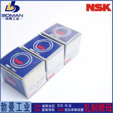 RNFTL2806A5 NSK滚珠丝杠 搬运用R系列RNFTL型 精度Ct10管循环式