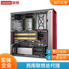 联想P5工作站 ThinkStation代理商 平面设计师电脑