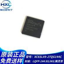 全新原装 XC6SLX9-2TQG144C XILINX(赛灵思) LQFP-144