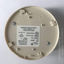 江森智能光电感烟探测器 J-651P JOHNSON CONTROLS