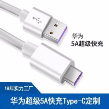 厂家定做TYPE-C安卓苹果数据线 金属壳铝合金USB3.0快充线生产批发