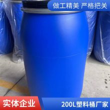 不锈钢烤漆桶50L150L闭口开口150升加厚un号100升