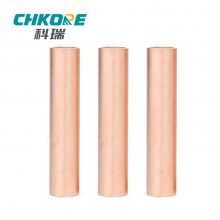 科瑞CHKORE GT铜连接管通孔连接管铜管鼻子对接管直通管