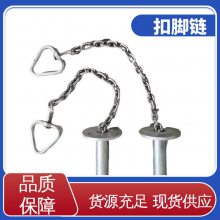 海川 ZJK-150 杀猪扣脚链 碳钢材质 屠宰设备配件