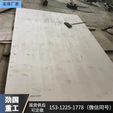 高纯度金属N4N6镍板镍片镍块 电池专用电镀镍 高导电C-276板片进口