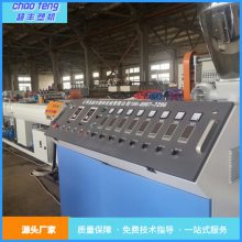 PVC管材生产线 聚氯乙烯给水排水管挤出机 高速机生产设备