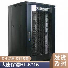 ƱڣDaTangBGHL-5704kvm4л 17 lcd KVMл usb