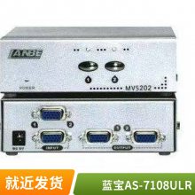 LANBE AS-7108ULR KVMл VGA817/19\"LEDҺ׼