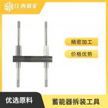 地下矿山中深孔采矿钻车液压凿岩机蓄能器拆装工具