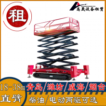 济南济阳电动升降车租赁-升降机出租就近派车