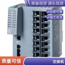 SCALANCE XC-100 非管理型IE交换机6GK5108-0BA00-2AC2