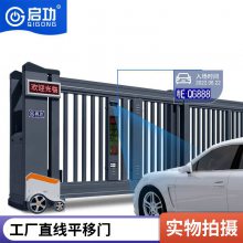 啟功外貿(mào)出口電動(dòng)平移段滑門Sliding gate鋁合金廠房國(guó)外電動(dòng)大門