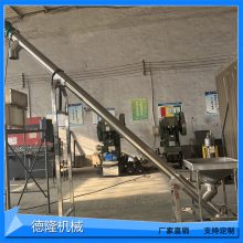 U型倾斜螺旋输送机小型绞笼传送机水泥煤灰干粉管式提升上料机