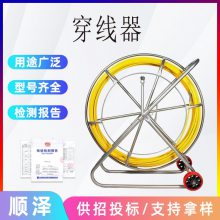 150米电线穿管器电线电缆墙壁穿线器电力施工用玻璃钢穿孔器