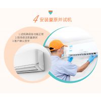 长宁区空调移机公司电话