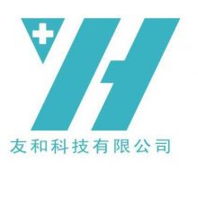 青岛友和科技有限公司