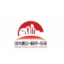 2020***.***9届上海海外置业移民投资展