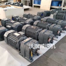 DBY315-14-IS减速机RCW107-11.92-Y200L齿轮箱沃旗