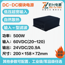 Ϻ500W60Vת24VDC-DCѹģԴֱ