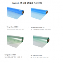 埃尔泰克 Airtech 疏水膜 透气膜 L2000 高压固化复合膜 多层尼龙袋膜