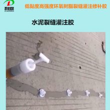 LD-309ǿȵճȻ֬ѷ޲
