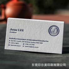 美国进口特种棉纸名片制作 个性设计凹凸烫金商务卡片印刷