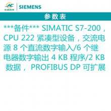 S7-200ϵCPU 6ES7212-1BB23-0XB0豸PLCģ